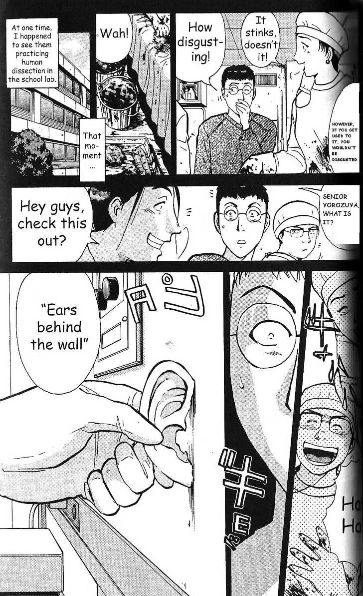 The New Kindaichi Detective Files Chapter 5 #6