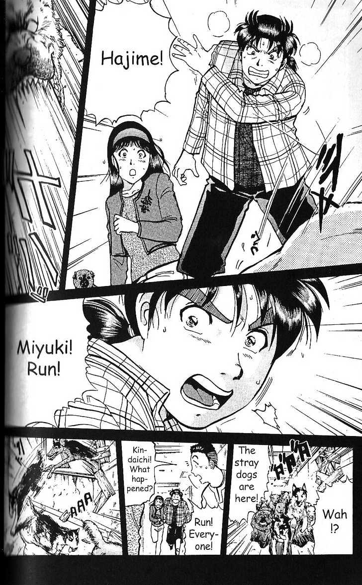 The New Kindaichi Detective Files Chapter 5 #11