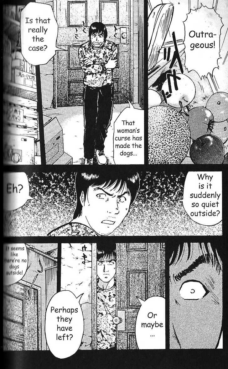 The New Kindaichi Detective Files Chapter 5 #15