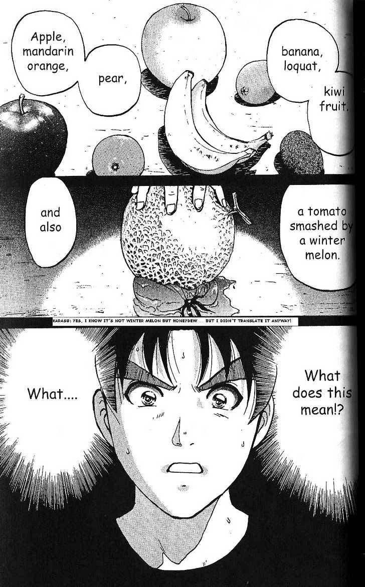 The New Kindaichi Detective Files Chapter 5 #22