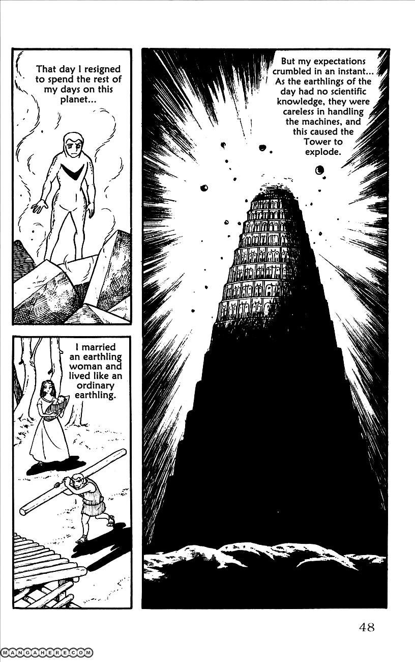 Babel 2-Sei Chapter 1 #51