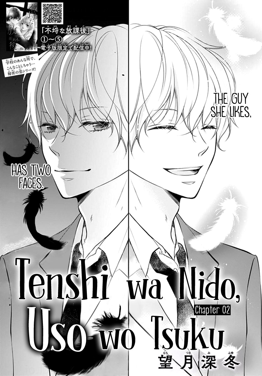 Tenshi Wa Nido, Uso Wo Tsuku Chapter 2 #2