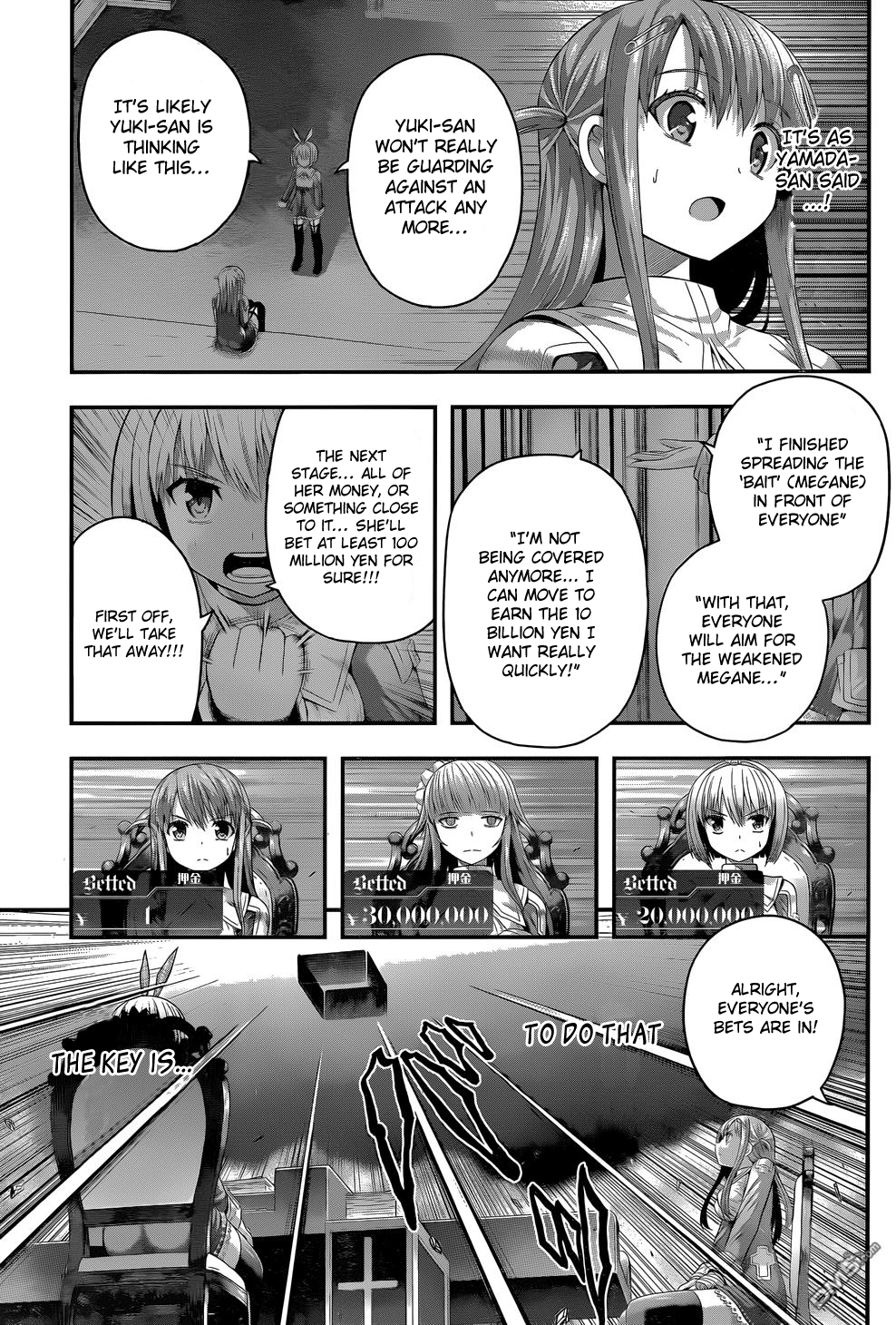 Tatoe Hai Ni Nattemo Chapter 8 #6