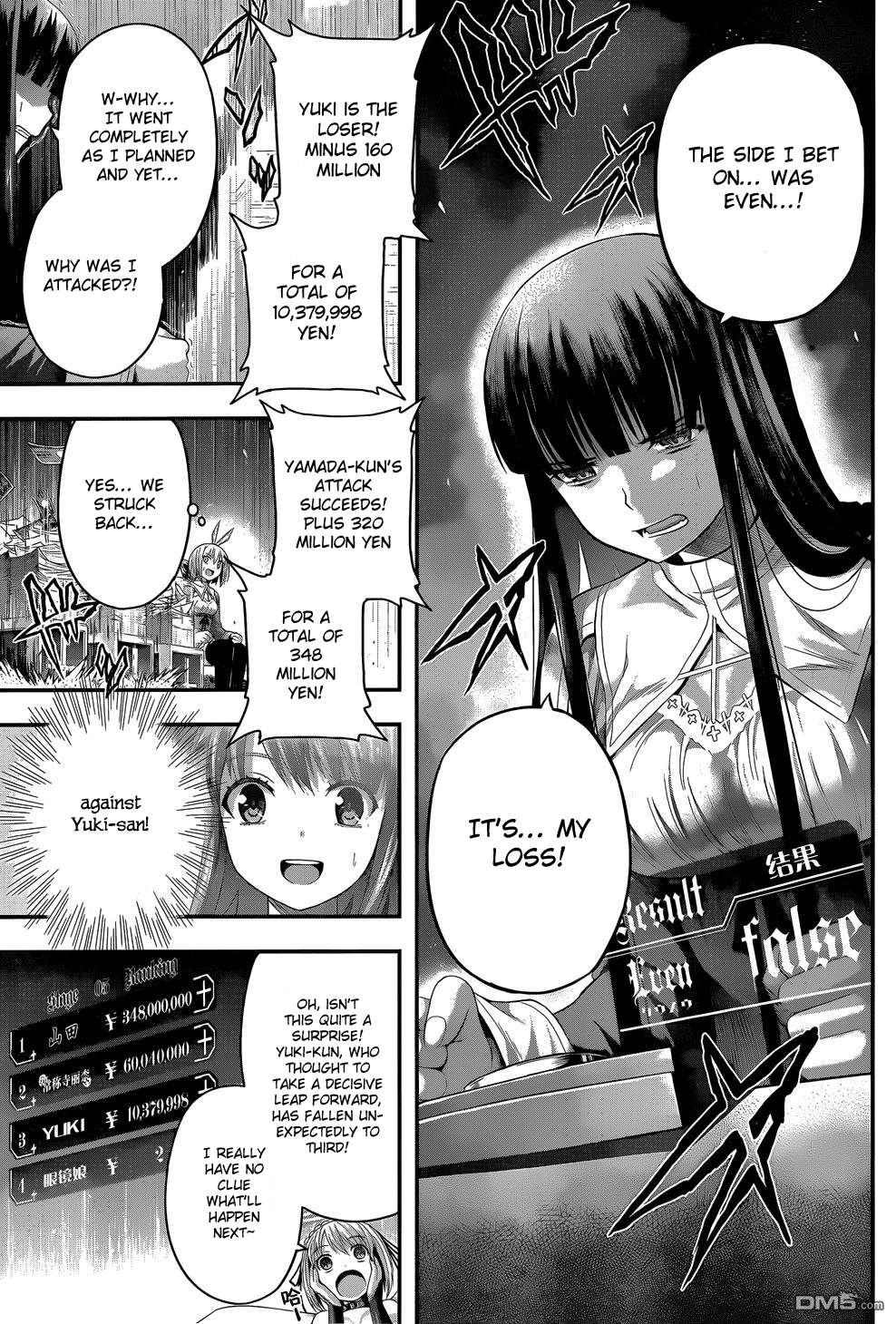 Tatoe Hai Ni Nattemo Chapter 8 #10