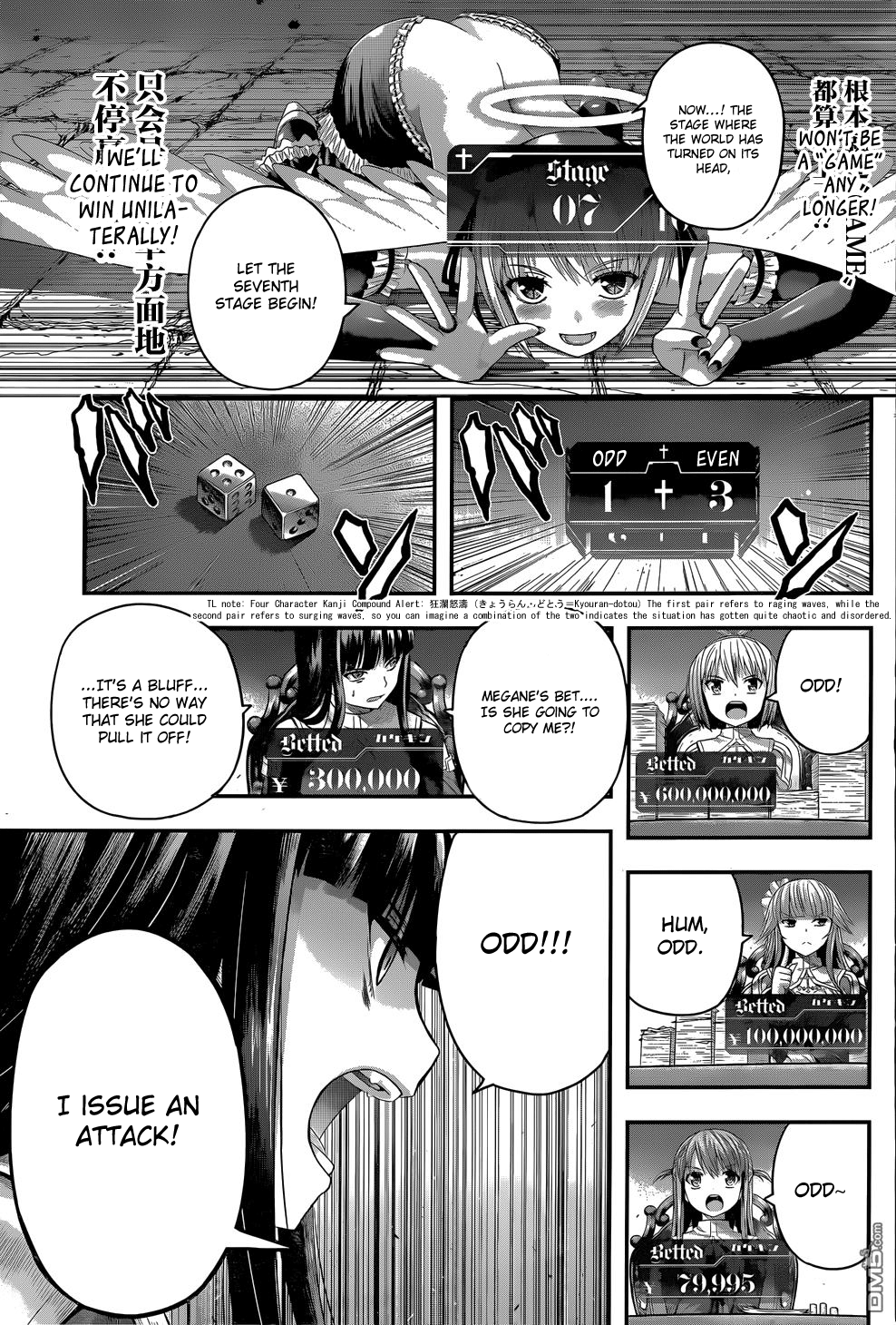 Tatoe Hai Ni Nattemo Chapter 8 #18