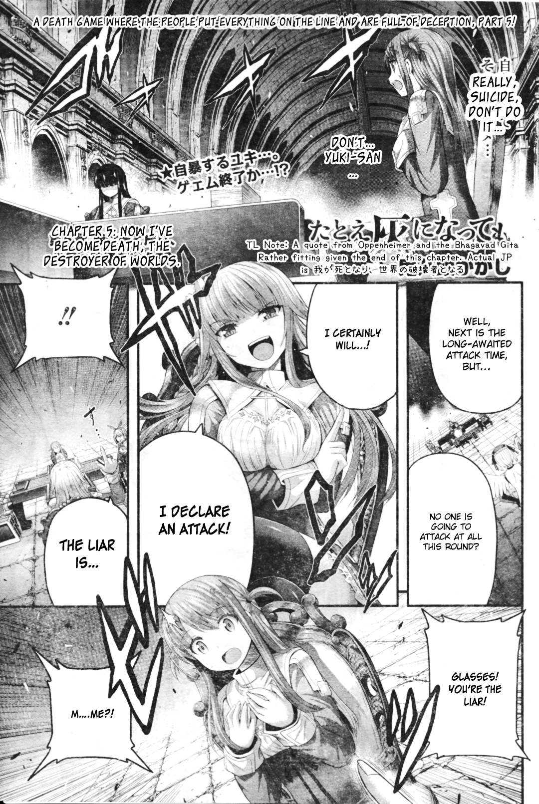 Tatoe Hai Ni Nattemo Chapter 5 #3