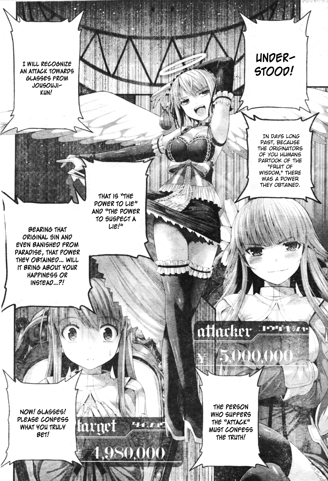 Tatoe Hai Ni Nattemo Chapter 5 #4