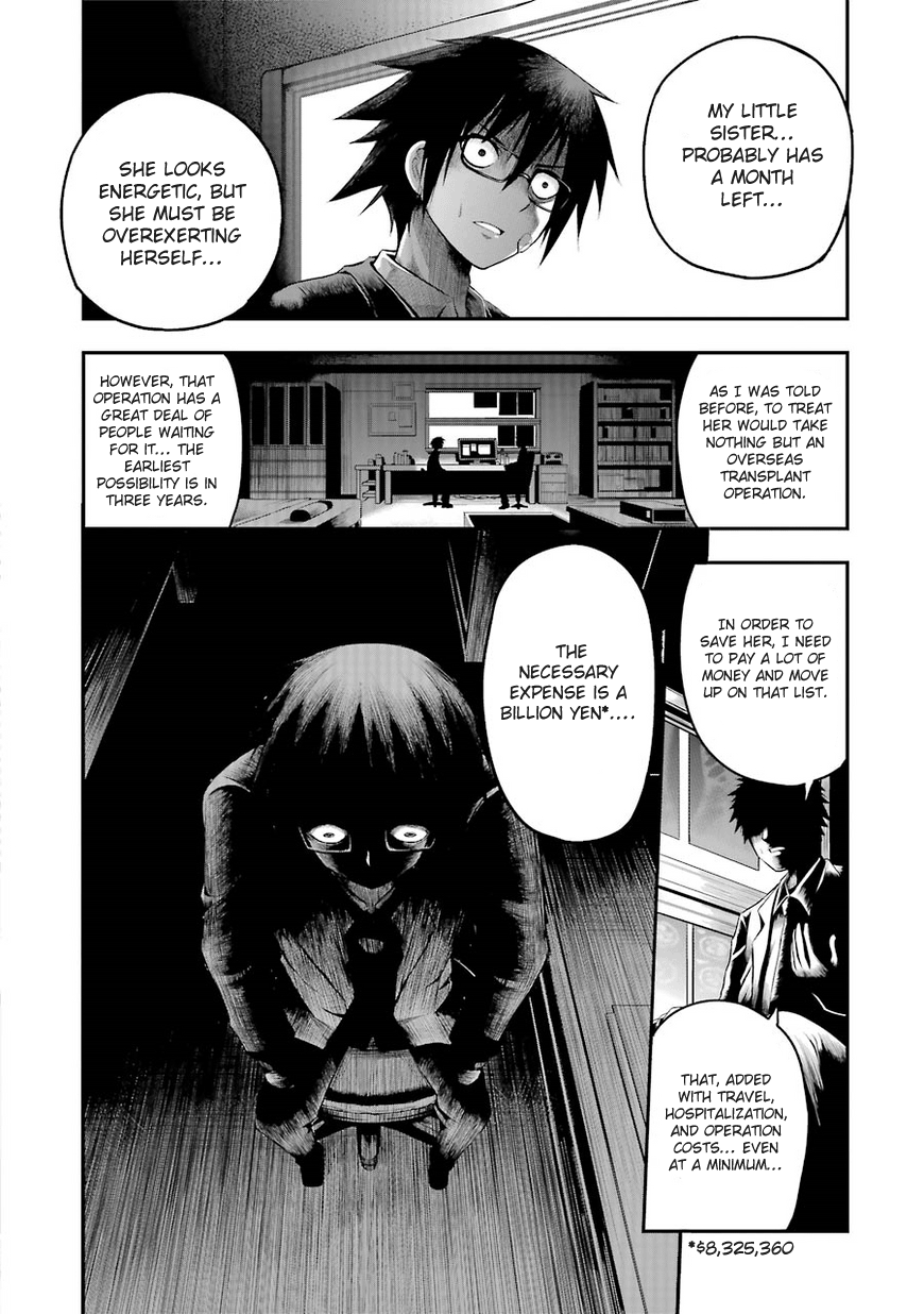 Tatoe Hai Ni Nattemo Chapter 1 #8