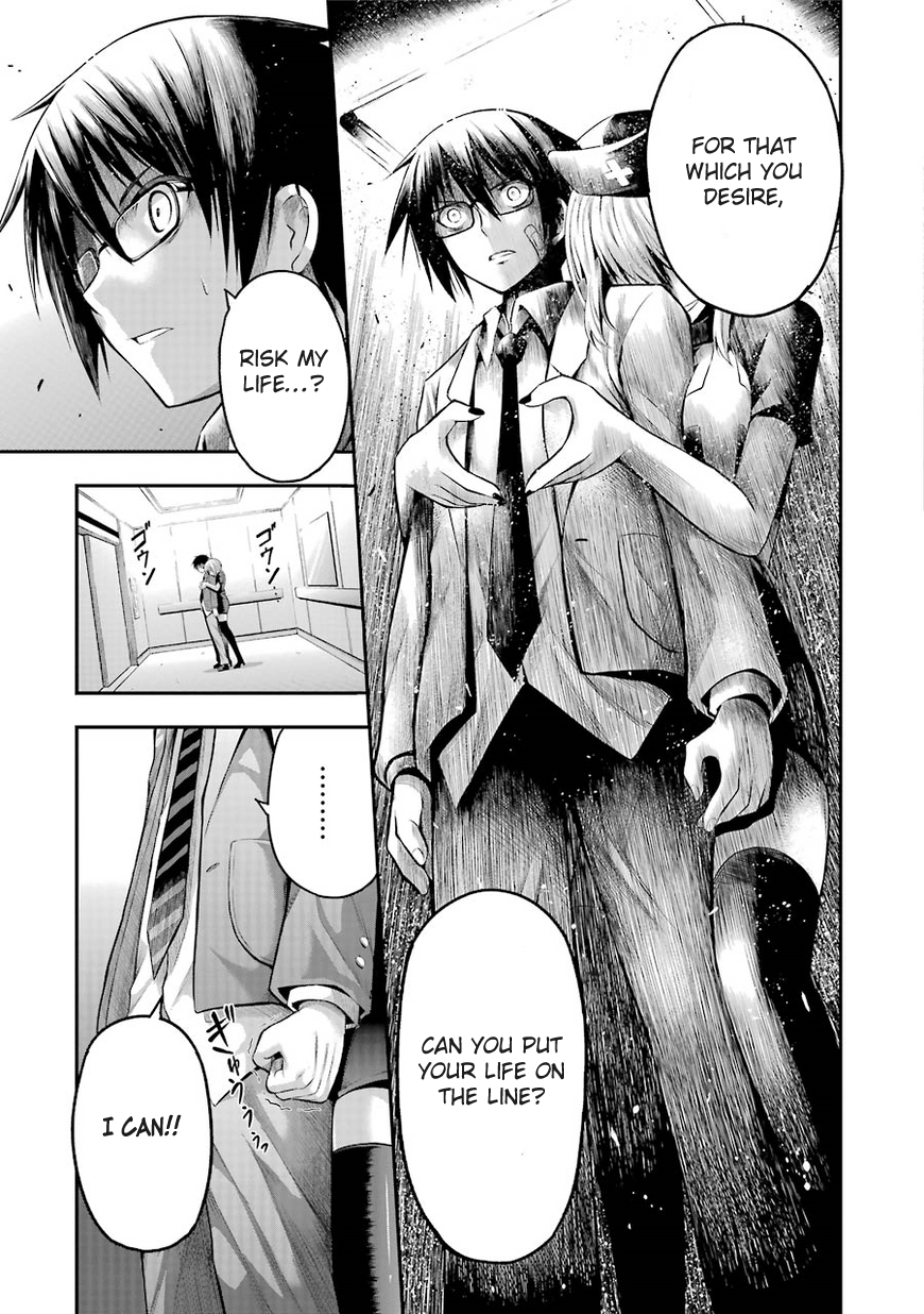 Tatoe Hai Ni Nattemo Chapter 1 #11