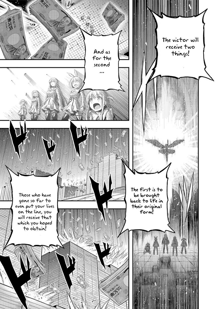 Tatoe Hai Ni Nattemo Chapter 1 #25