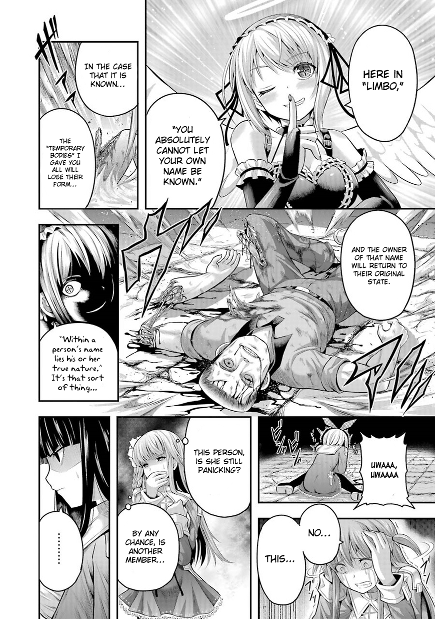 Tatoe Hai Ni Nattemo Chapter 1 #33