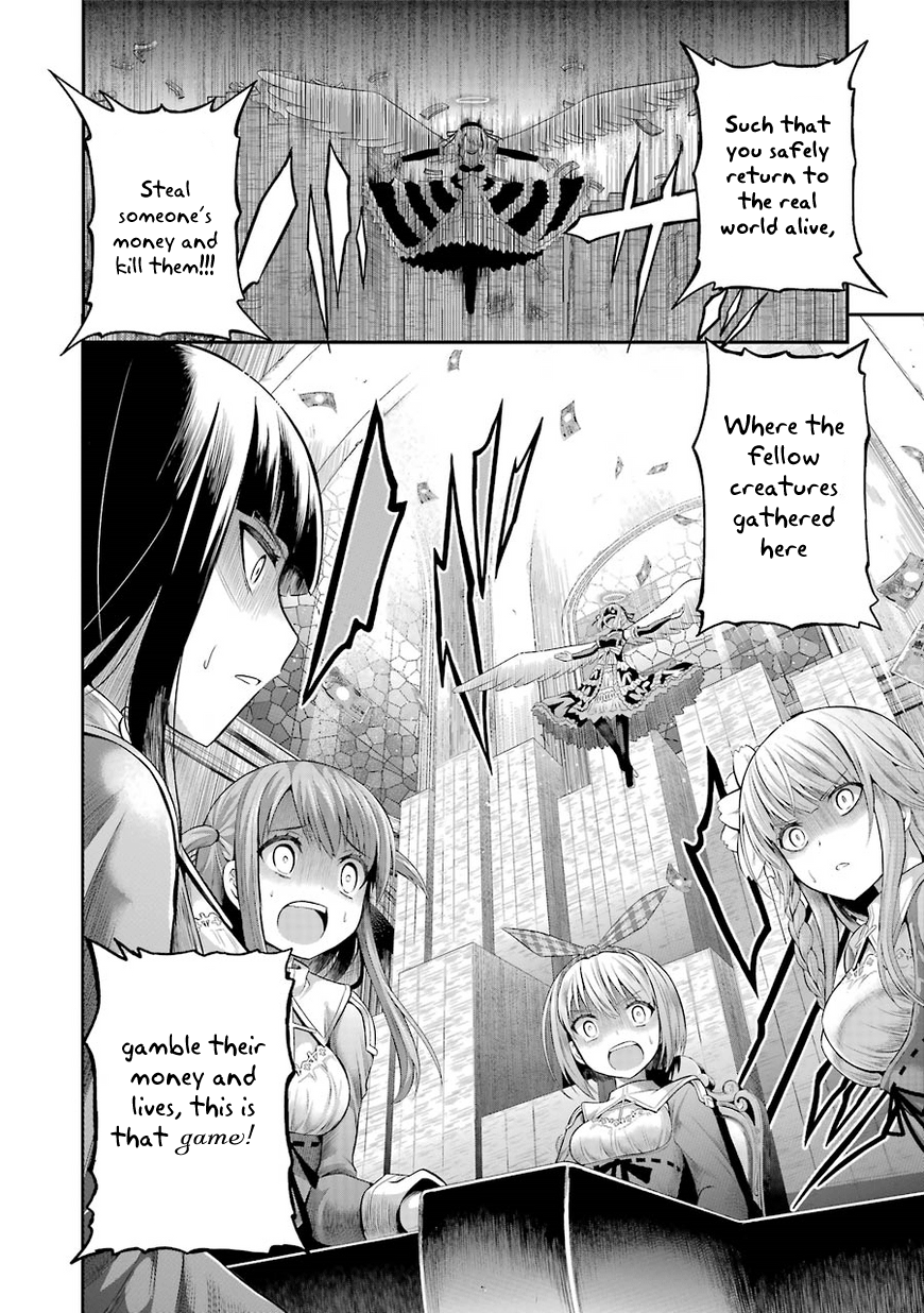 Tatoe Hai Ni Nattemo Chapter 1 #47