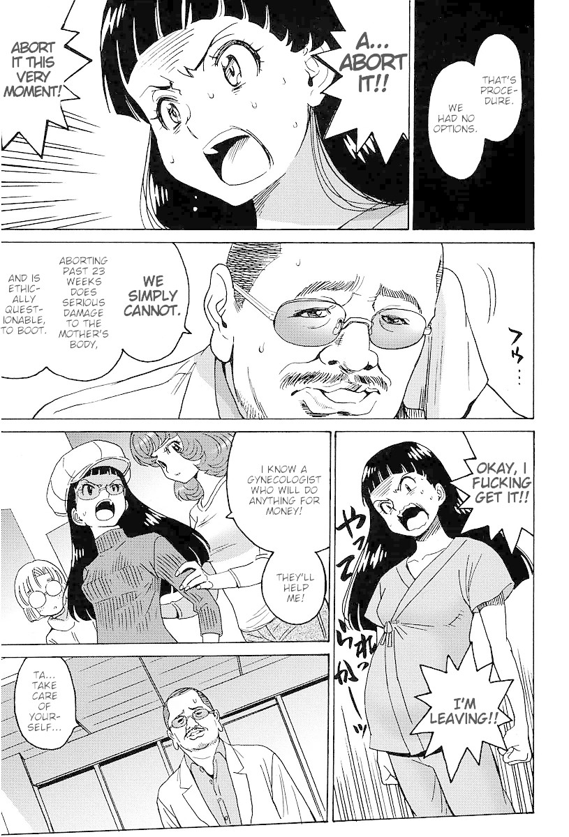 Hagure Idol Jigokuhen Gaiden - Princess Sarah Chapter 8 #7