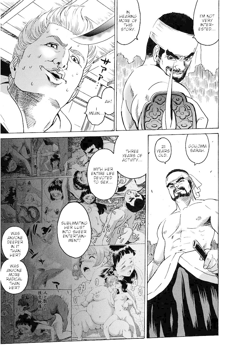 Hagure Idol Jigokuhen Gaiden - Princess Sarah Chapter 8 #13