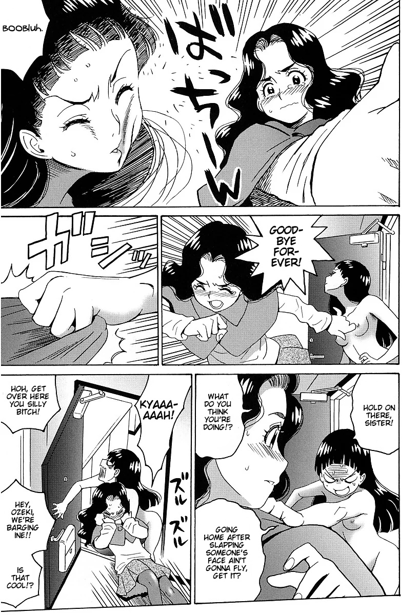 Hagure Idol Jigokuhen Gaiden - Princess Sarah Chapter 6 #5