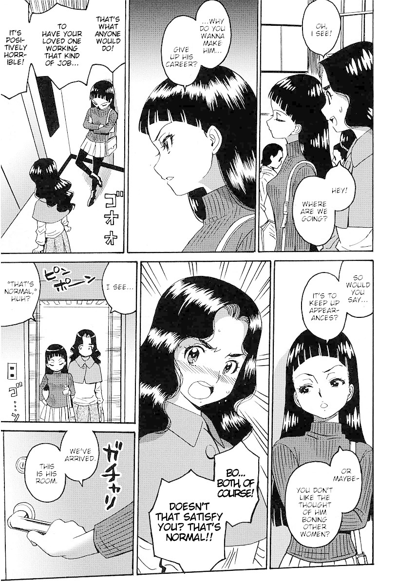 Hagure Idol Jigokuhen Gaiden - Princess Sarah Chapter 6 #17