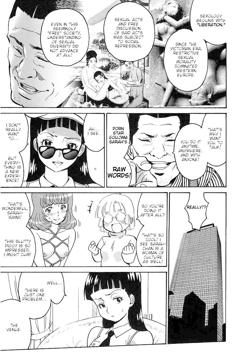 Hagure Idol Jigokuhen Gaiden - Princess Sarah Chapter 5 #3