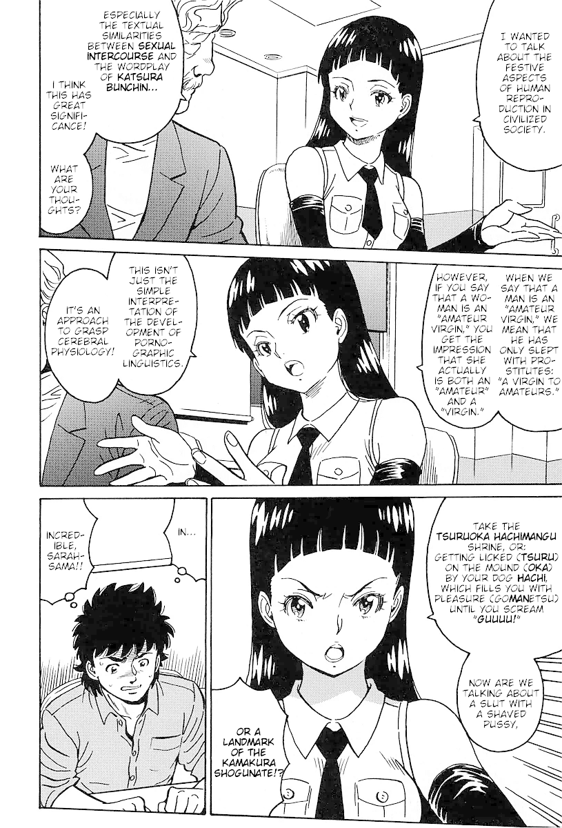 Hagure Idol Jigokuhen Gaiden - Princess Sarah Chapter 5 #12