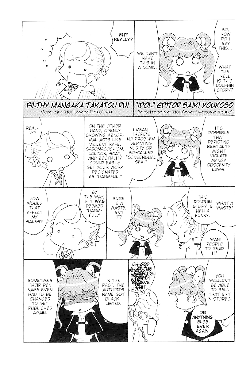 Hagure Idol Jigokuhen Gaiden - Princess Sarah Chapter 4 #3