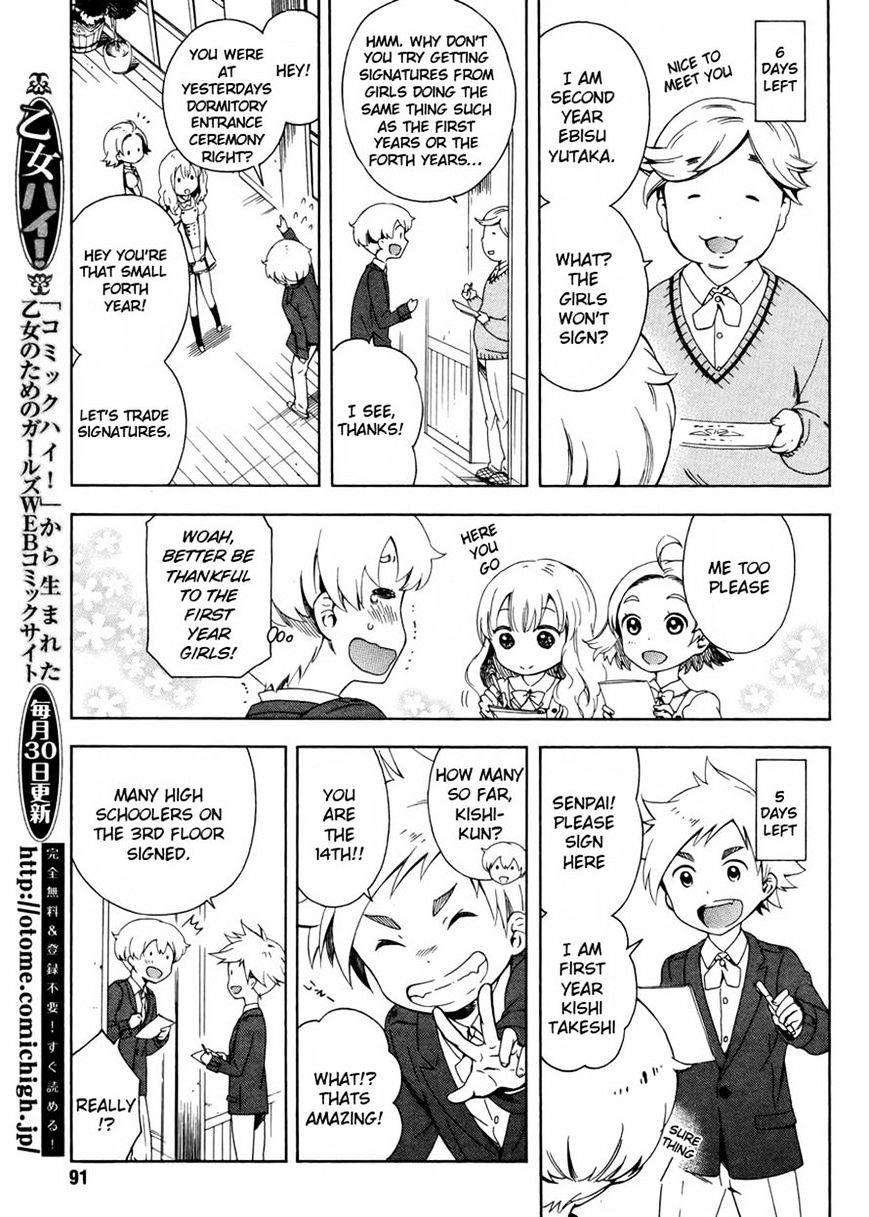 Hitotsu Yane No Shita No Chapter 2 #13