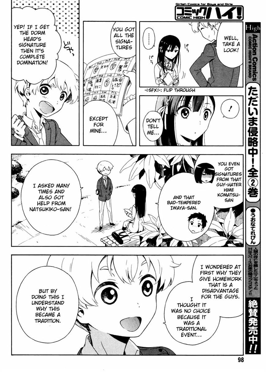 Hitotsu Yane No Shita No Chapter 2 #20