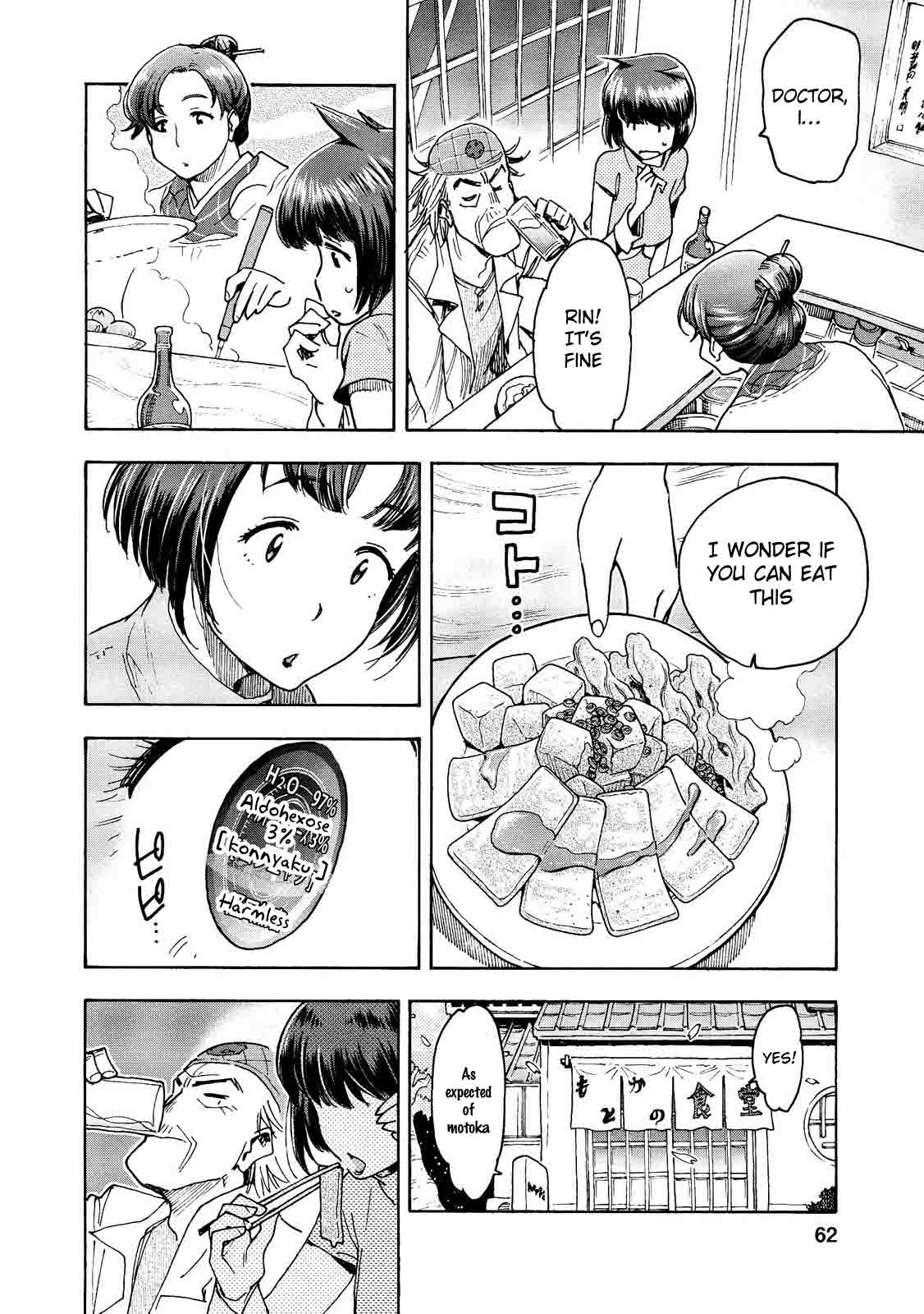 Motoka's Cafeteria Chapter 16 #9