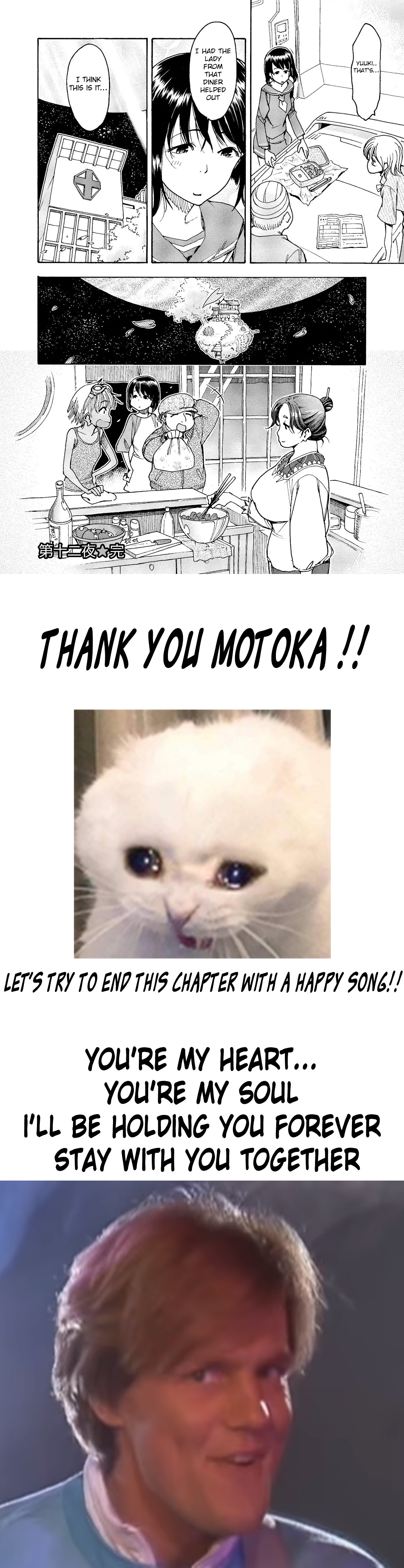 Motoka's Cafeteria Chapter 12 #16
