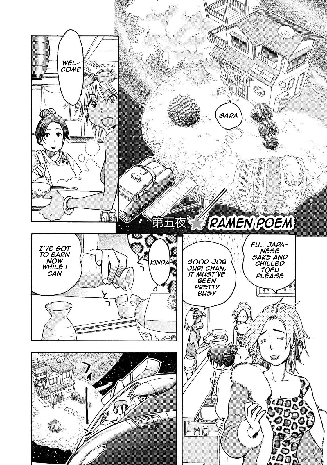 Motoka's Cafeteria Chapter 5 #2