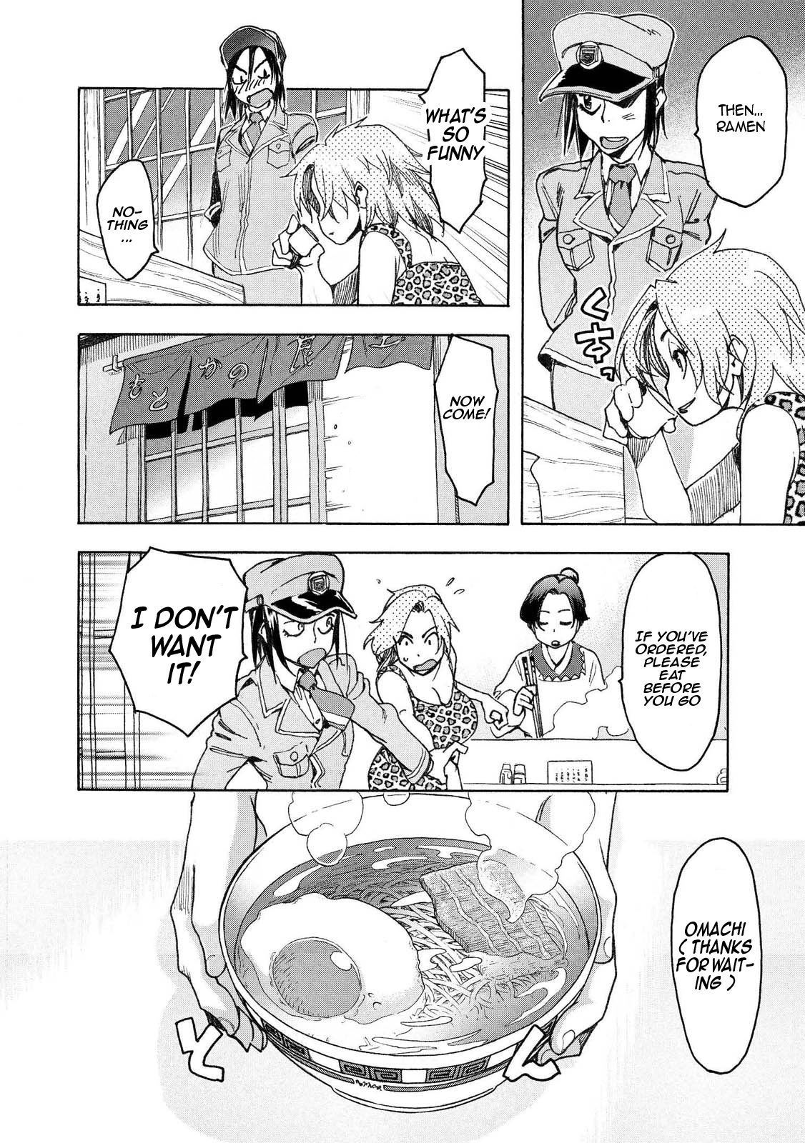 Motoka's Cafeteria Chapter 5 #8