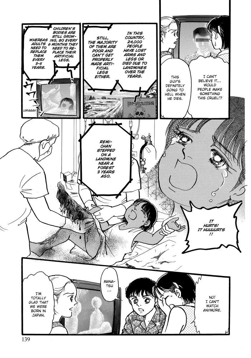 Yoshimi Seki Horror Collection Chapter 4 #5