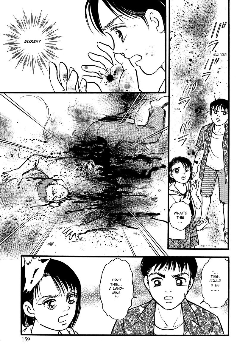 Yoshimi Seki Horror Collection Chapter 4 #25