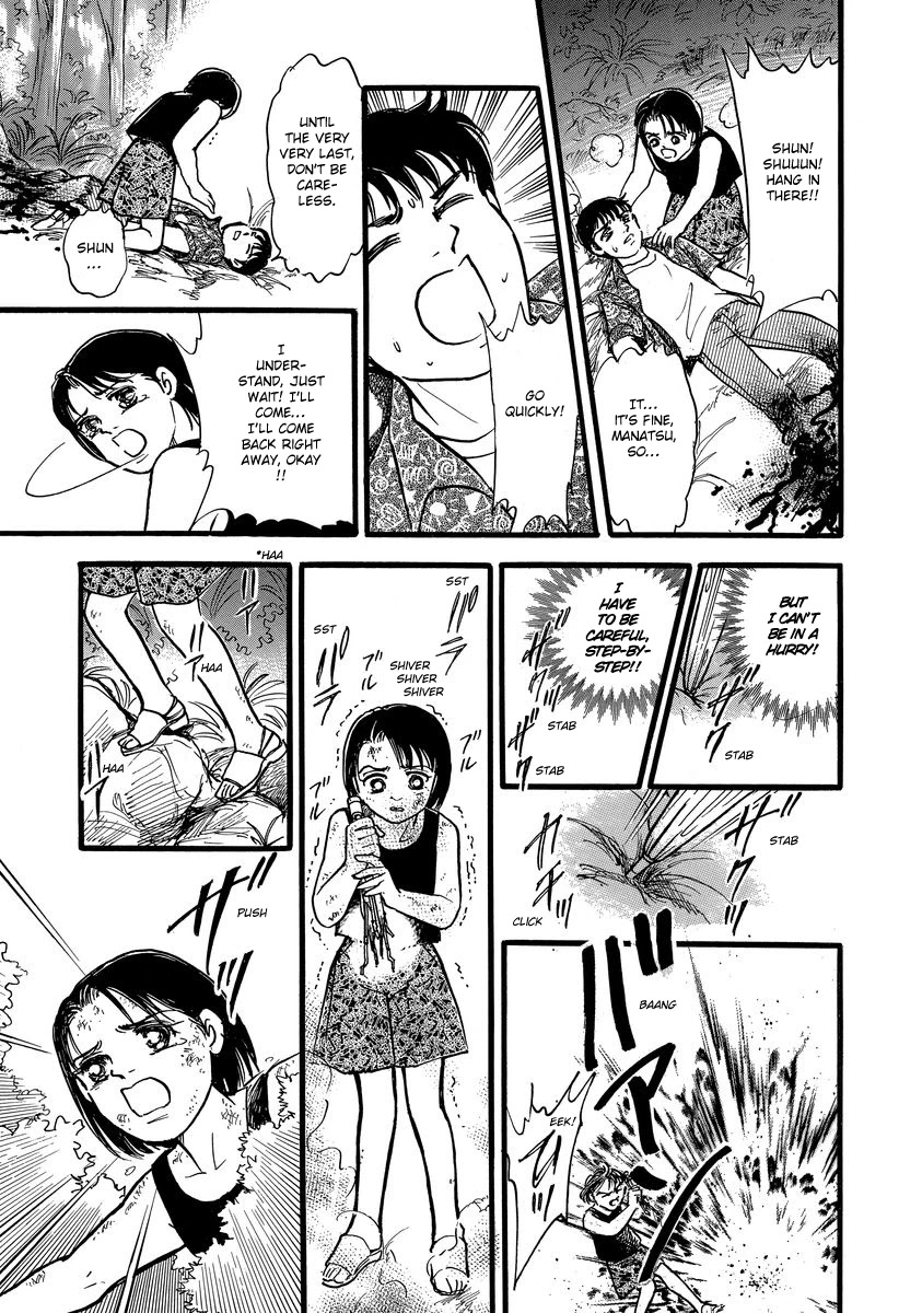 Yoshimi Seki Horror Collection Chapter 4 #47