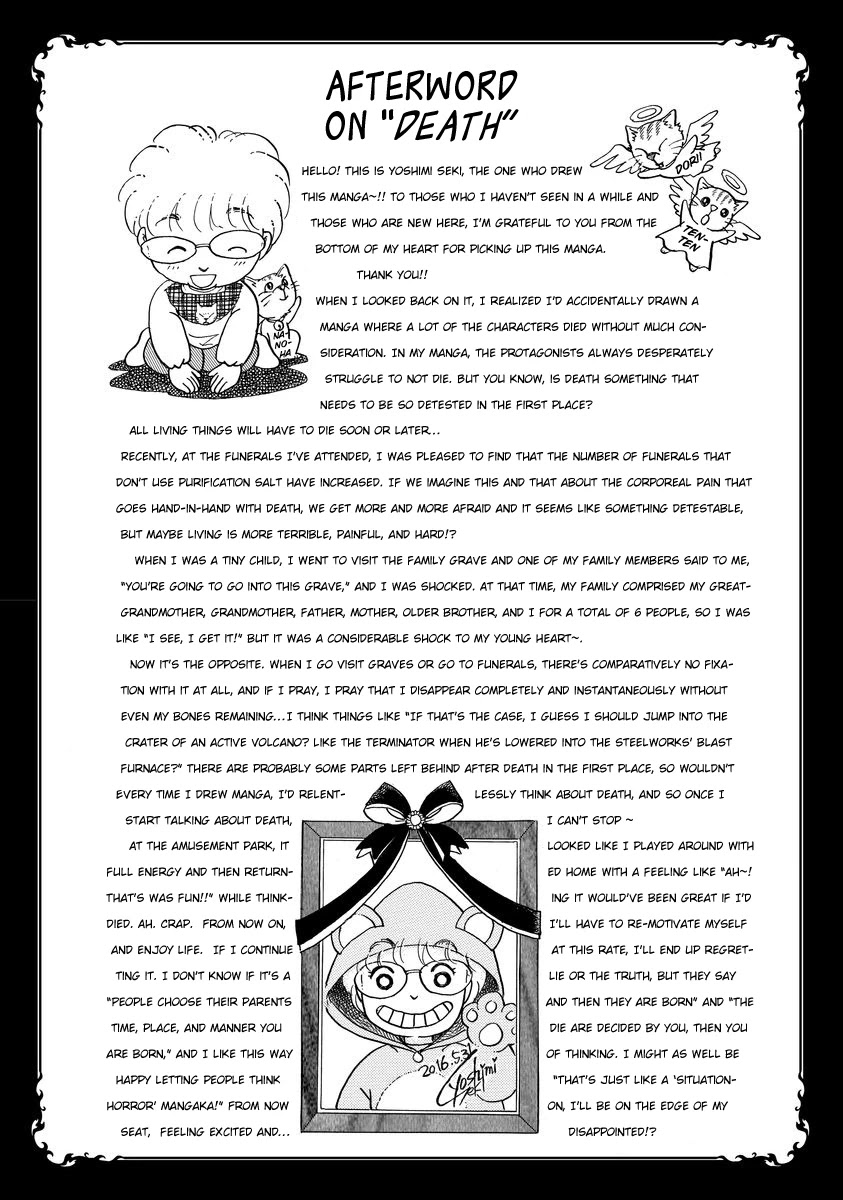 Yoshimi Seki Horror Collection Chapter 4 #57