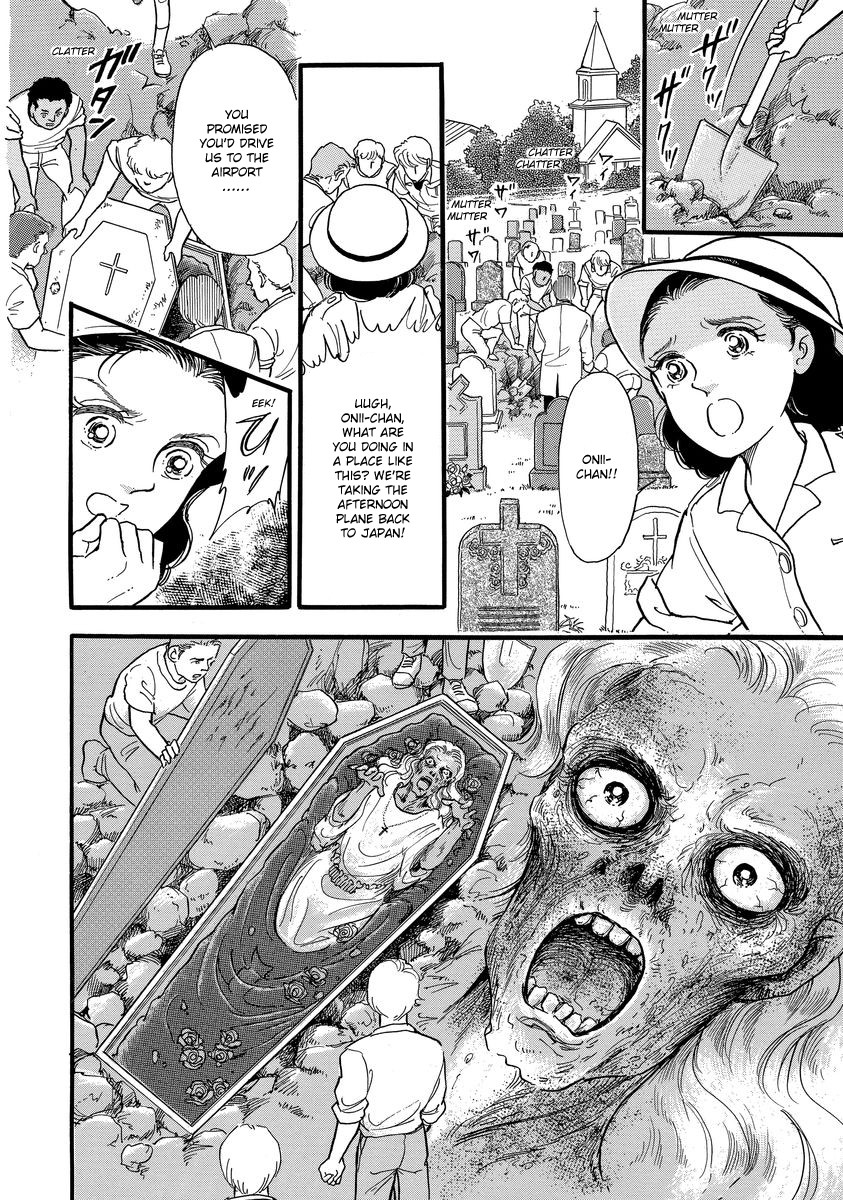 Yoshimi Seki Horror Collection Chapter 3 #2
