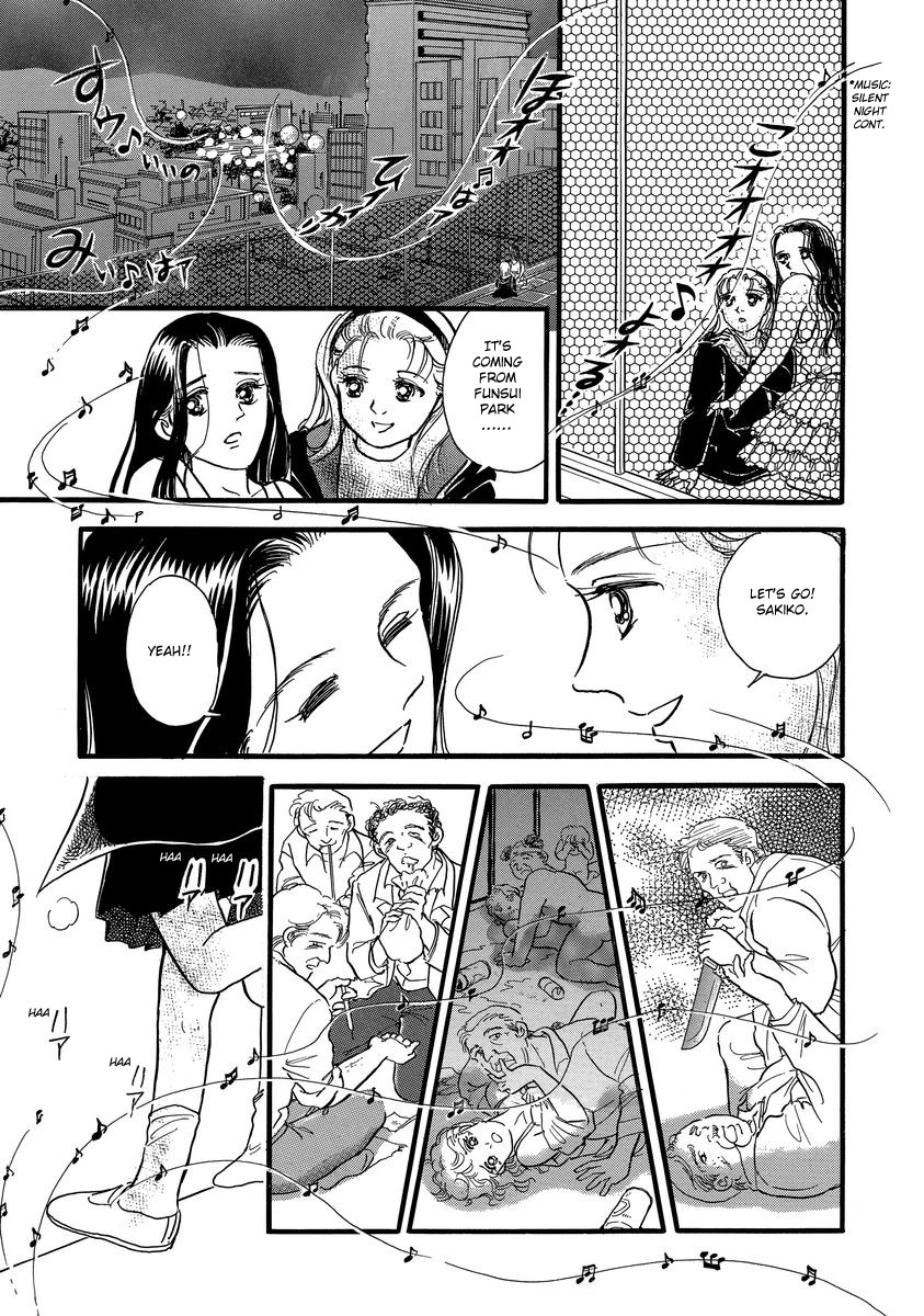 Yoshimi Seki Horror Collection Chapter 1 #62