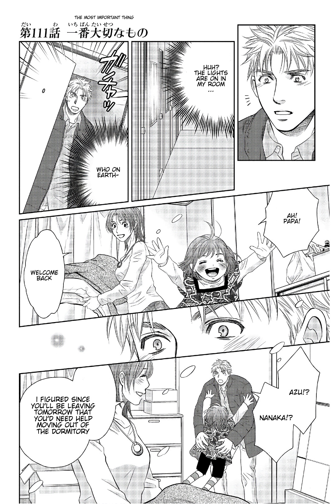 Holiday Love - Fuufukan Renai Chapter 111 #1