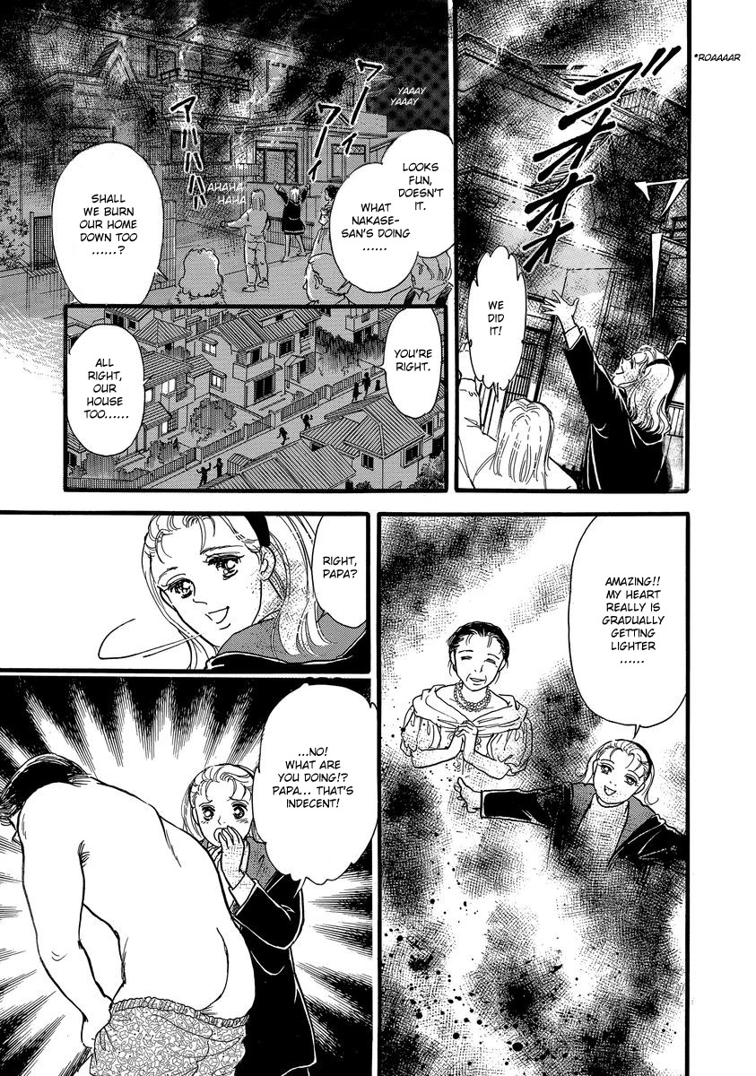 Yoshimi Seki Horror Collection Chapter 1 #72