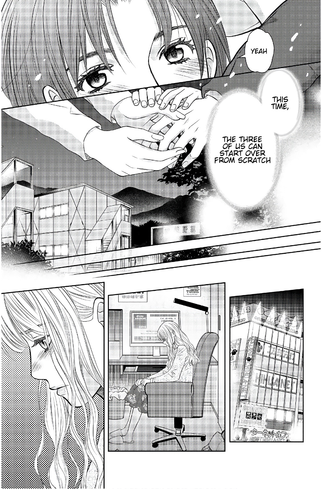 Holiday Love - Fuufukan Renai Chapter 111 #6