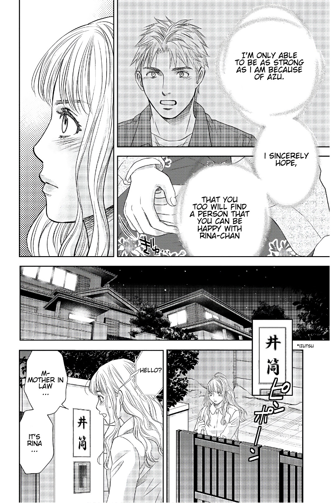 Holiday Love - Fuufukan Renai Chapter 111 #7