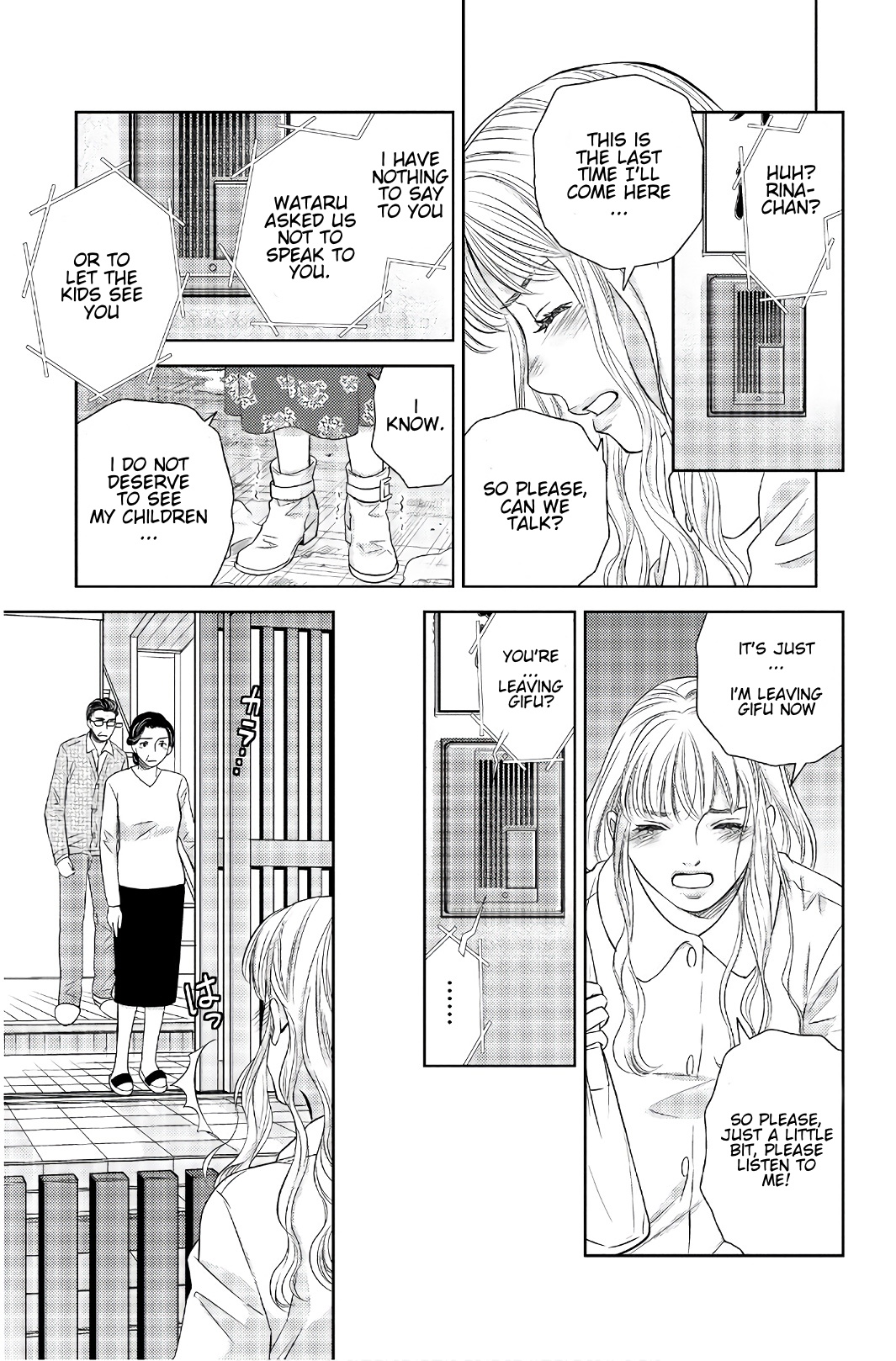 Holiday Love - Fuufukan Renai Chapter 111 #8