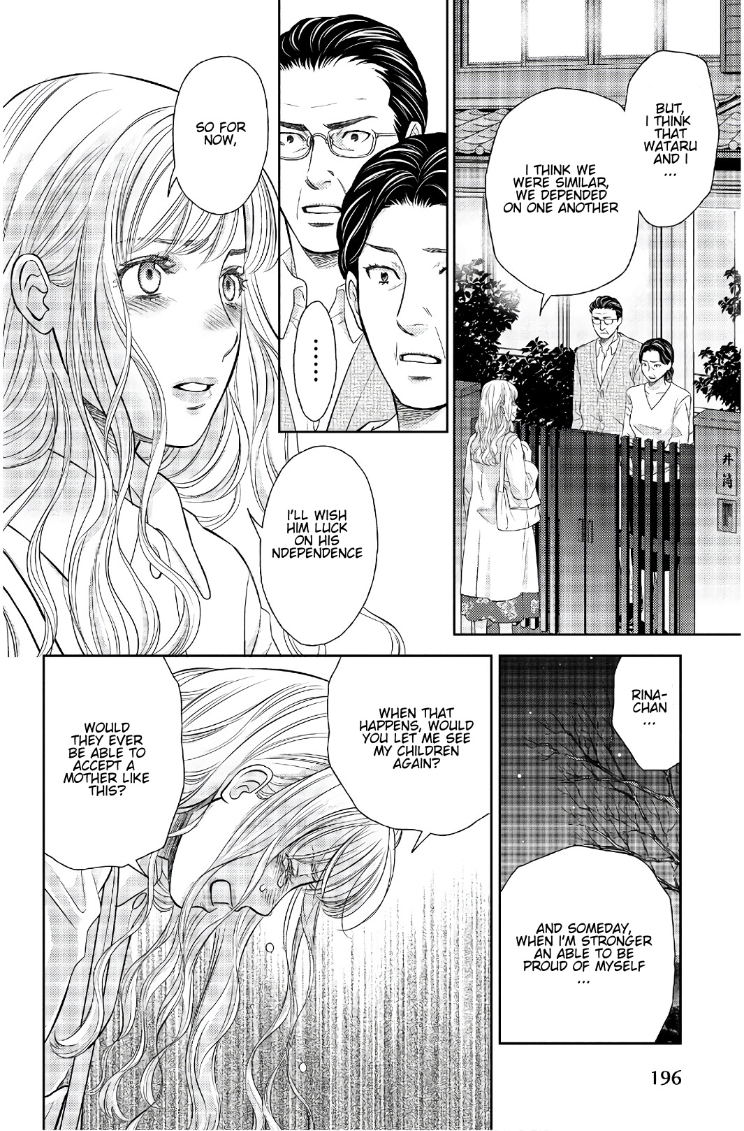 Holiday Love - Fuufukan Renai Chapter 112 #3