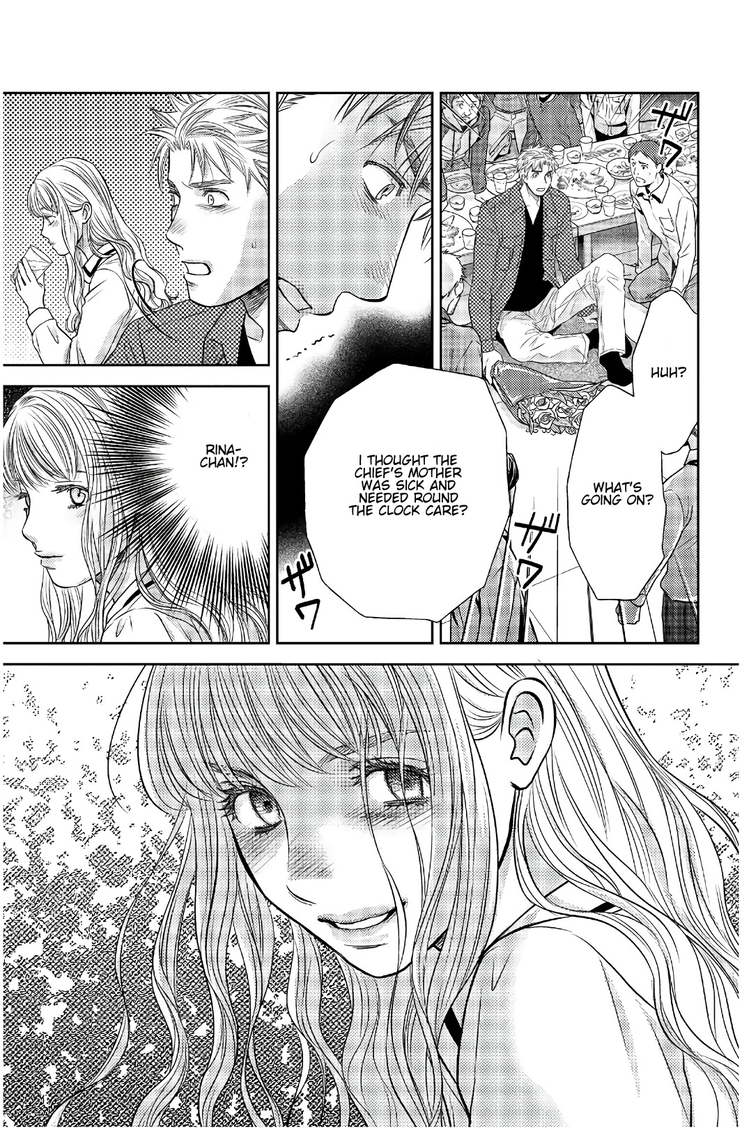 Holiday Love - Fuufukan Renai Chapter 107 #15