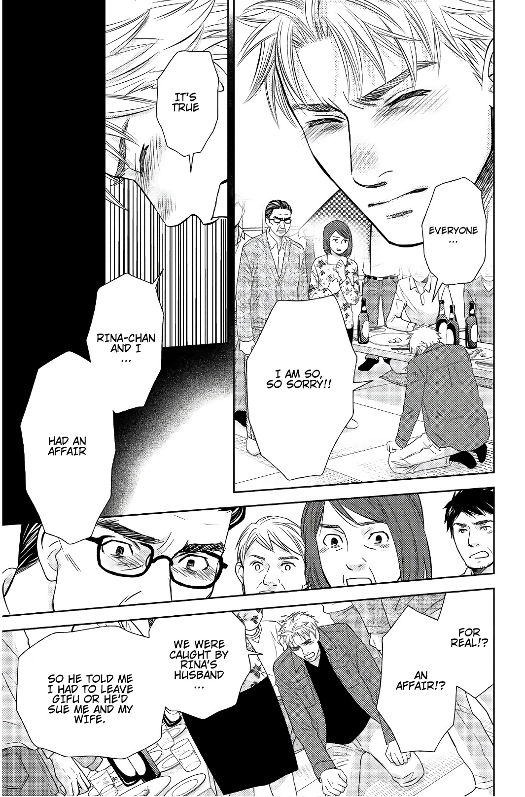 Holiday Love - Fuufukan Renai Chapter 108 #7