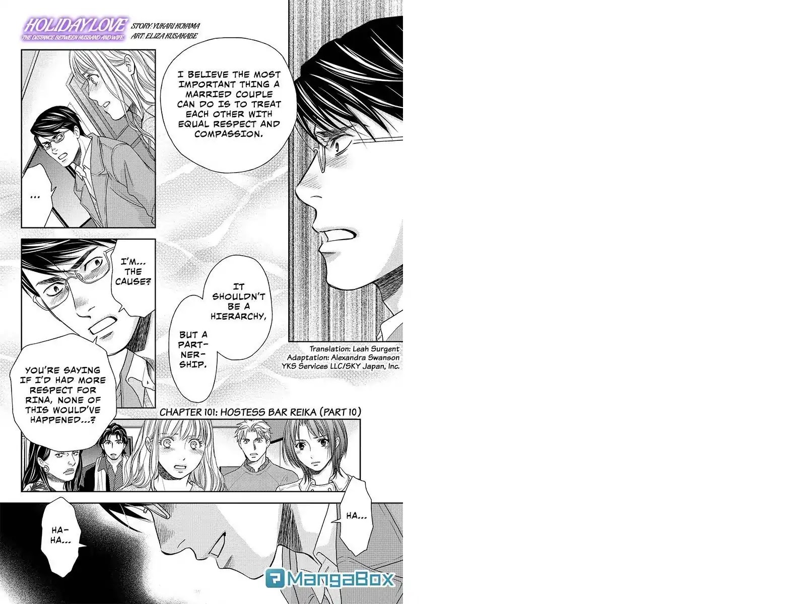 Holiday Love - Fuufukan Renai Chapter 101 #1