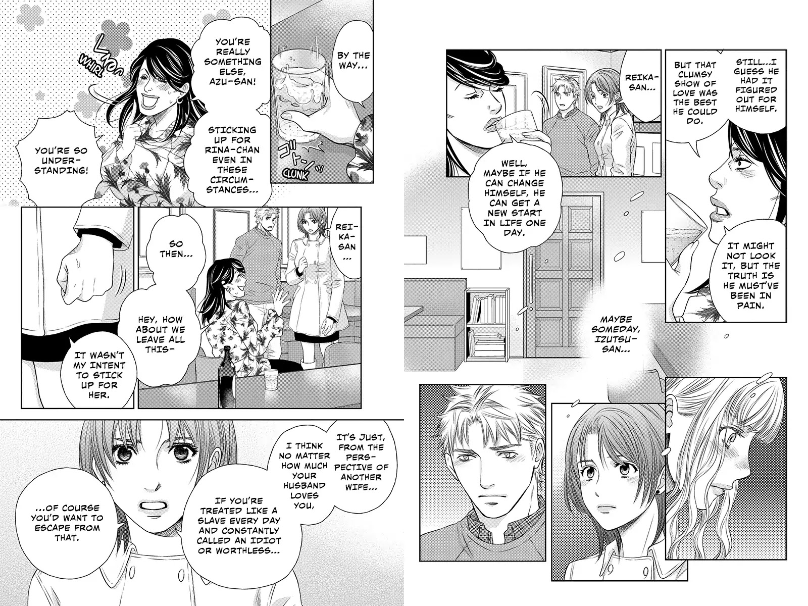 Holiday Love - Fuufukan Renai Chapter 101 #3