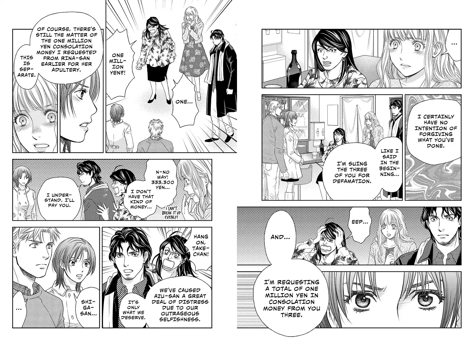 Holiday Love - Fuufukan Renai Chapter 101 #4