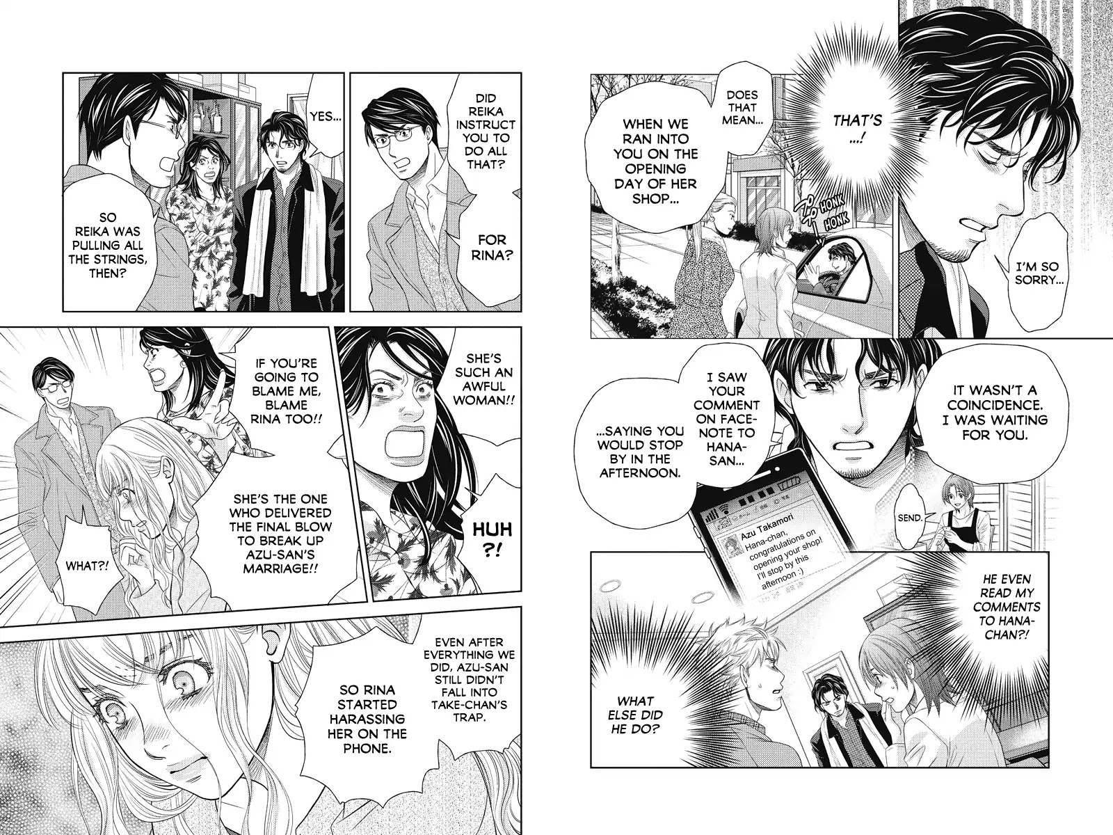 Holiday Love - Fuufukan Renai Chapter 96 #2