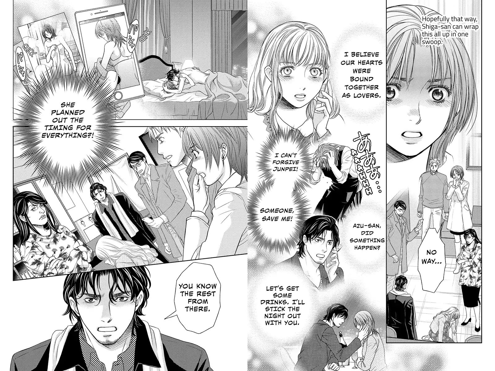 Holiday Love - Fuufukan Renai Chapter 97 #2