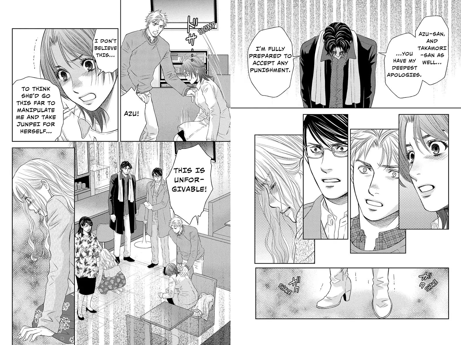 Holiday Love - Fuufukan Renai Chapter 97 #3