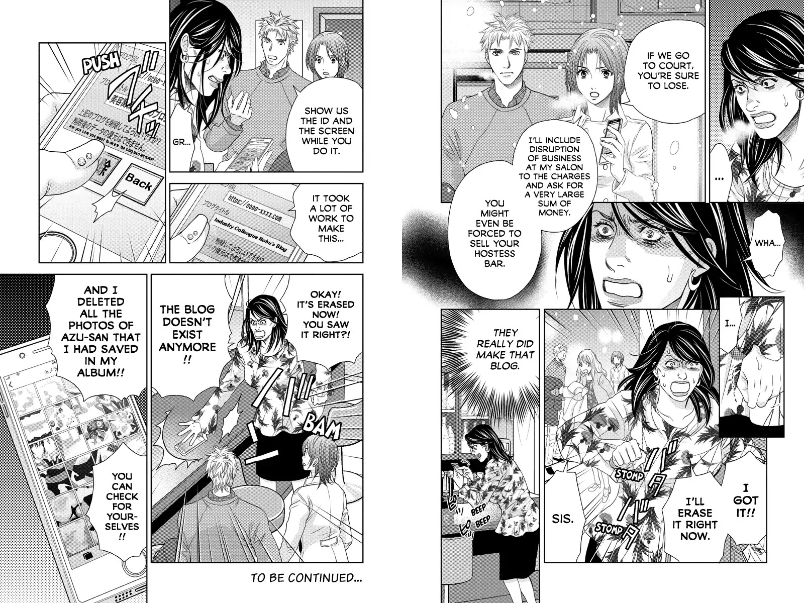 Holiday Love - Fuufukan Renai Chapter 92 #4